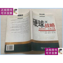 #RemHtml($!{product.content.wareName})