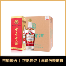 正品古井贡酒】价格_正品古井贡酒图片- 京东