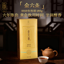 绿雪芽白茶】价格_绿雪芽白茶图片- 京东