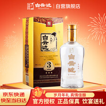 浓酱兼香型白酒】价格_浓酱兼香型白酒图片- 京东