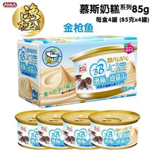 #RemHtml($!{product.content.wareName})