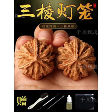三道筋文玩核桃】价格_三道筋文玩核桃图片- 京东
