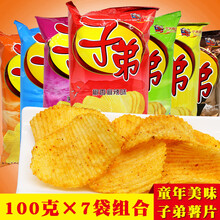 云南特产 子弟土豆片100g*7袋薯片马铃薯片麻辣香辣小零食 薯片大包超大9口味可选 整箱 7袋椒香麻辣味