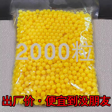 【bb弹玩具】价格_图片_品牌_怎么样-京东商城
