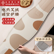 #RemHtml($!{product.content.wareName})