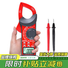 德力西电气钳形表数字交流钳型表 电流表自动量程电容电工表家用多功能表 2008A 温度频率自动（带表包）