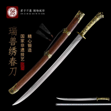 锦衣卫刀】价格_锦衣卫刀图片- 京东