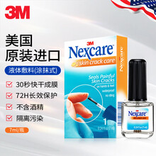 #RemHtml($!{product.content.wareName})