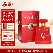 石花酒】价格_石花酒图片- 京东