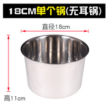 麻辣涮肚锅 涮肚锅毛肚锅麻辣串锅不锈钢串串锅商用家用电磁炉酒精炉小火锅 18cm无耳锅5+一