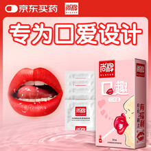 【口胶套】价格_图片_品牌_怎么样-京东商城