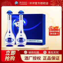梦之蓝白酒】价格_梦之蓝白酒图片- 京东