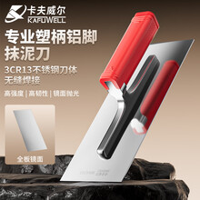 【工具瓦刀】价格_图片_品牌_怎么样-京东商城