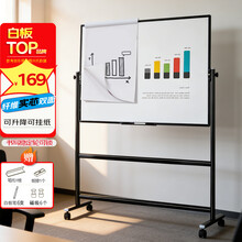 【办公白板】价格_图片_品牌_怎么样-京东商城
