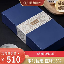 慧苑坑肉桂】价格_慧苑坑肉桂图片- 京东