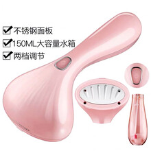 杉贝  防干烧手持挂烫机新款蒸汽电熨斗家用便捷式烫衣机宿舍神器 浪漫粉PLUS款 不锈钢面板 /两档调节/大水箱