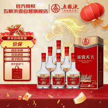 富贵天下白酒】价格_富贵天下白酒图片- 京东