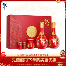 红花郎酒】价格_红花郎酒图片- 京东