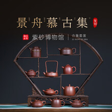 顾景舟紫砂壶】价格_顾景舟紫砂壶图片- 京东