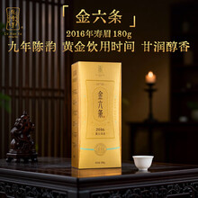 绿雪芽白茶】价格_绿雪芽白茶图片- 京东