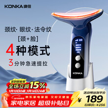 光エステ LED美顔器 7色LED光 美顔マスク コラーゲンマシン 楽天市場】7色LED光美顔マスク光エステ LED美顏器 7色LED光 美顔マスク