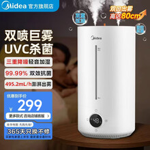 humidifier加湿器】价格_humidifier加湿器图片- 京东