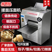 立式压面机】价格_立式压面机图片- 京东