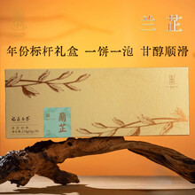 绿雪芽白茶】价格_绿雪芽白茶图片- 京东