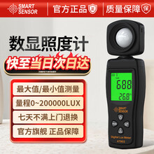 【测光仪】价格_图片_品牌_怎么样-京东商城