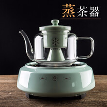 容山堂陶瓷耐热玻璃家用电陶炉煮茶器茶炉套装全自动蒸汽煮茶器烧水壶套装 蒸茶器天青+陶瓷触控电陶炉天青