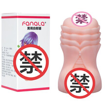 仿真娃娃 男用名器倒d模免充气实体娃娃小巧紧致夹吸自慰器男用玩具倒m模 成人情趣用品 少款