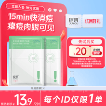 #RemHtml($!{product.content.wareName})