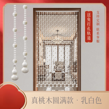 #RemHtml($!{product.content.wareName})