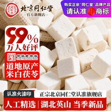 #RemHtml($!{product.content.wareName})