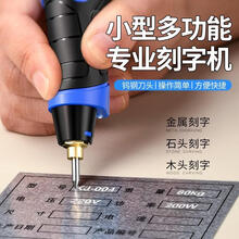 【电动刻字笔】价格_图片_品牌_怎么样-京东商城