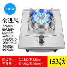 妍太太 燃气灶单灶猛火灶煤气灶单灶单眼天然气灶台式液化气单灶嵌入式定时单灶不锈钢猛火单灶 【153款】猛火型不带定时 不锈钢 液化气