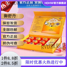 #RemHtml($!{product.content.wareName})