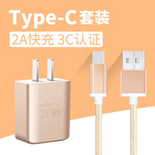 畅尼Type-c充电器数据线快充联想Z5/S5/Z6Pro/K5s联想拯救者电竞手机Pro/2Pro 充电器头+数据线一套装Z6青春版Z5s/K5Pro