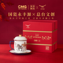 永丰源茶杯】价格_永丰源茶杯图片- 京东