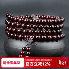 中国古玩 紅木 紫檀木手串 紫檀木手串】价格_紫檀木手串图片- 京东