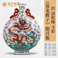 乾隆青花瓷】价格_乾隆青花瓷图片- 京东