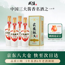 武陵酒白酒】价格_武陵酒白酒图片- 京东