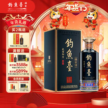 钓鱼台酱香白酒】价格_钓鱼台酱香白酒图片- 京东