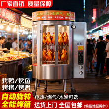 烤鸭炉子】价格_烤鸭炉子图片- 京东