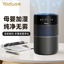 亚都无雾加湿器】价格_亚都无雾加湿器图片- 京东