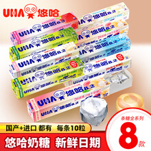 #RemHtml($!{product.content.wareName})