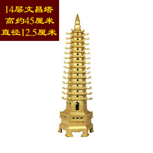真全铜器 纯铜文昌塔 黄铜14层文昌塔十四层文昌塔 桌面摆件