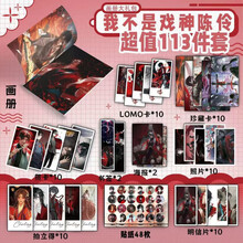 #RemHtml($!{product.content.wareName})