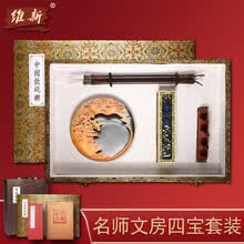 胡开文墨】价格_胡开文墨图片- 京东