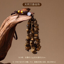 奇楠沉香】价格_奇楠沉香图片- 京东